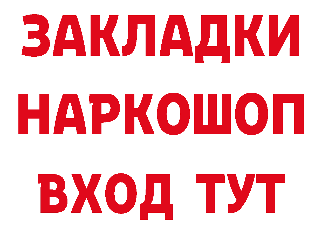 Cannafood марихуана как войти нарко площадка блэк спрут Заволжск