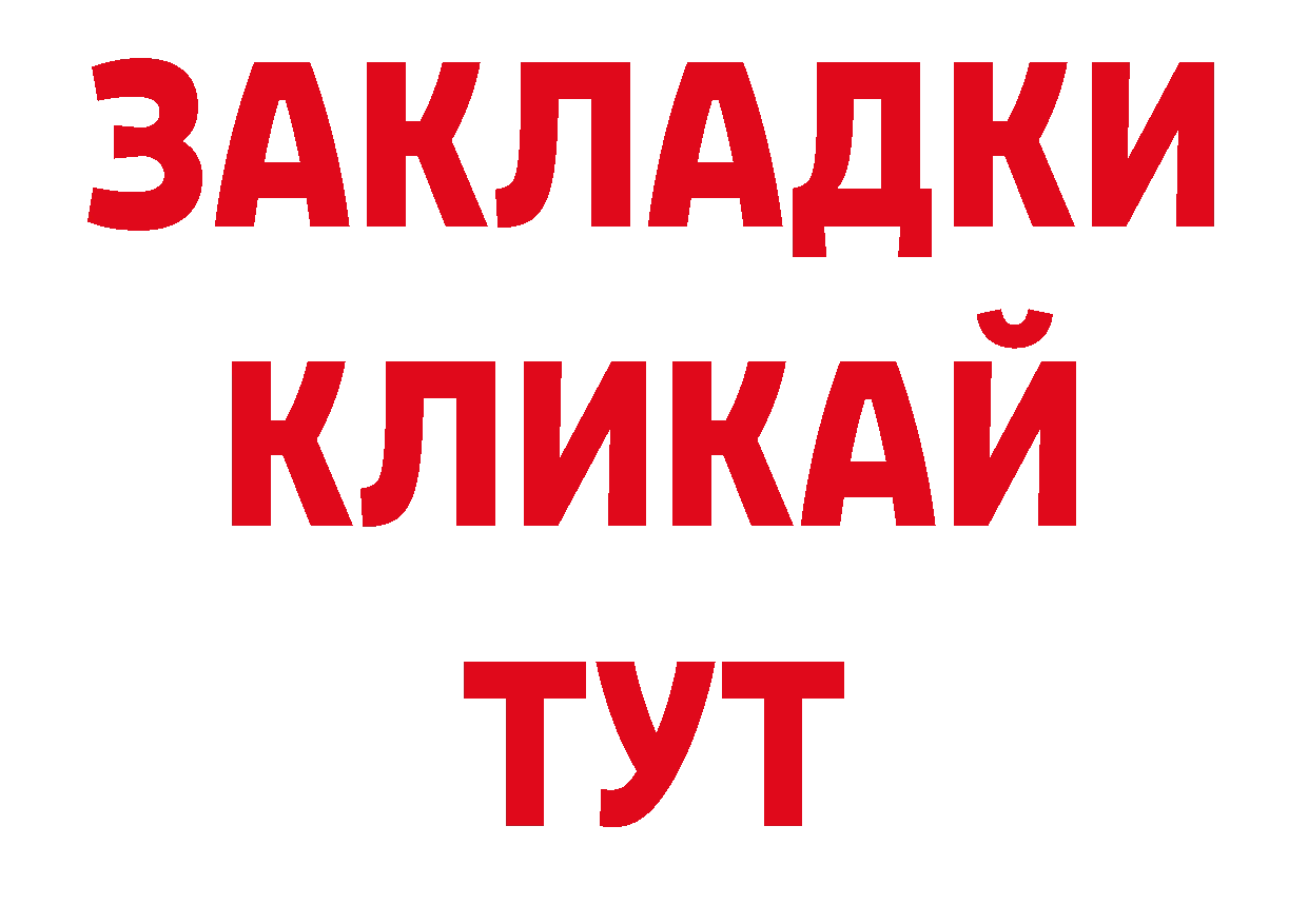 Галлюциногенные грибы прущие грибы ТОР это ОМГ ОМГ Заволжск