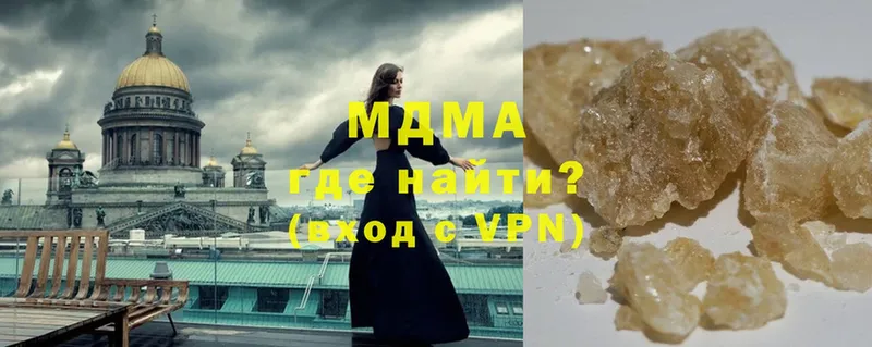 купить наркоту  гидра ONION  MDMA Molly  Заволжск 