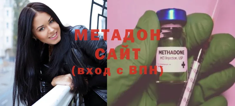 это телеграм  Заволжск  МЕТАДОН мёд 